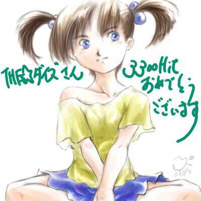 �����A���[�i�̂͂�...