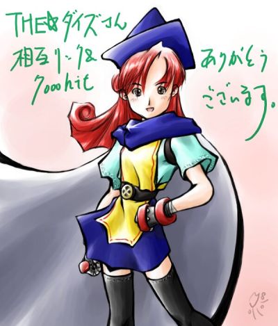 �����A���[�i�̂͂�...