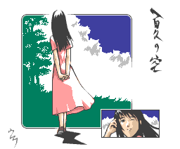 ���n�r�������˂ċC�y��