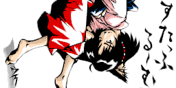 �Q�N���̔L��