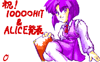 �A���X�Ȃ���Ƃ������Ƃ�...