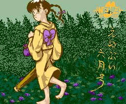 �w�i�̎��̂̓A�W�T�C�̂���ł�