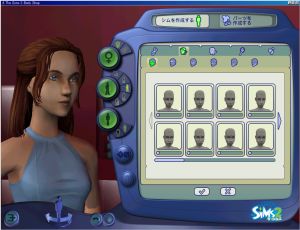 ����BodyShop�ō쐬�����V����Sims2�ł��g����炵���ł��B