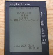 MAL�̃A�v���P�[�V�������j���[�B�C���X�g�[������Ă���A�v�����ꗗ����I���N���ł��܂����A�N�����ɂ�����xOK�L�[�������Ȃ����Ⴂ���Ȃ���ł���˂��c