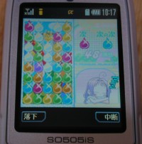 �A��������ƁA�E���̏��̎q�����A�N�V�������Ă���܂��B