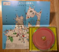 ����ׂ��`�̒ʔ̈ē��͓����Ă܂���ł����B