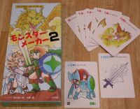 �P�͍Ĕ̂��ꂽ�悤�����ǁc�Q�ȍ~�͂ǂ��Ȃ�񂾂�B