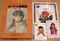 ��ԏ������J�[�h�������X�^�[���[�J�[�Ɠ����T�C�Y�B�����J�[�h�͔{�̑傫���B