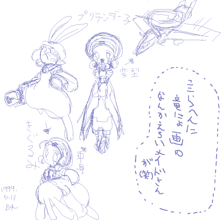 �v���e���_�[(���j�f�U�C����