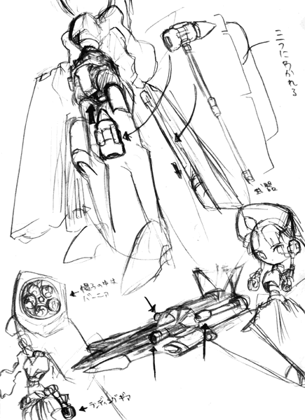 �n�C�n�b�g�E�}��