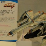 WAVEのギャラガ自機戦闘機