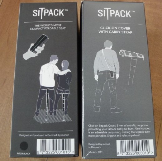 Sitpackパッケージ